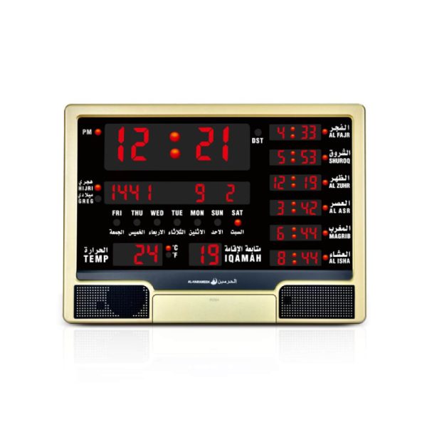 Al-Harameen Azan Clock HA-4003 Gold